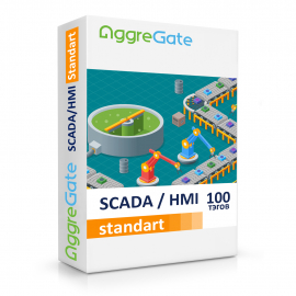AggreGate SCADA/HMI Standart (100 тэгов) - программная платформа для визуализации и управления технологическими процессами