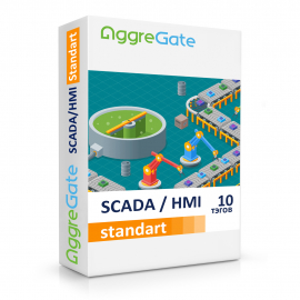 AggreGate SCADA/HMI Standart (10 тэгов) - программная платформа для визуализации и управления технологическими процессами
