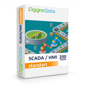 AggreGate SCADA/HMI Standart (200 тэгов) - программная платформа для визуализации и управления технологическими процессами