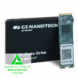 GS SSD 256-16 российский SSD (256 Гб ), SATA, 2.5”, NAND Flash 3D TLC (GSSFA256R16STF)
