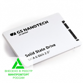 GS SSD 256-16 российский SSD (256 Гб ), SATA, 2.5”, расширенный диапазон температур, NAND Flash 3D MLC (GSSTOR256R16ETF)