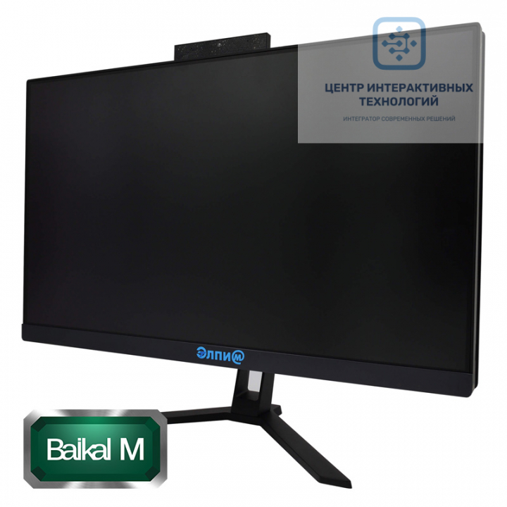Элпи611 моноблок 23,8'' со встроенным источником питания, на процессоре Baikal-M, российского производства