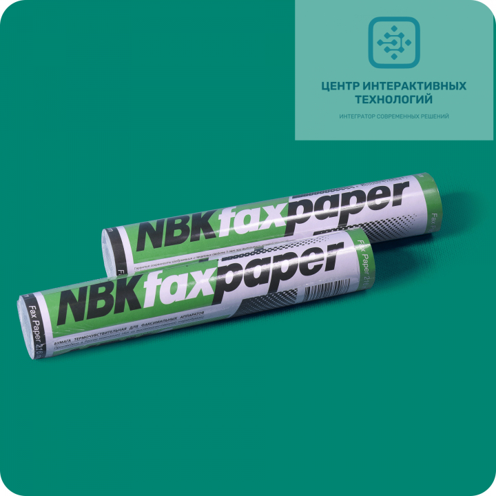 Ролики для факса из термобумаги NBK fax paper, 55 г/м2, 210 мм в коробке 60 шт.