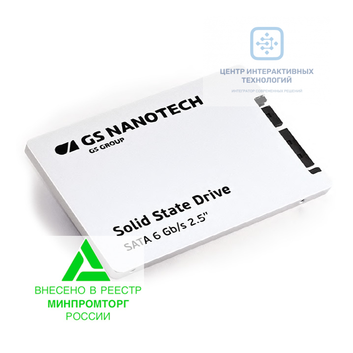 GS SSD 256-16 российский SSD (256 Гб ), SATA, 2.5”, NAND Flash 3D MLC (GSTOR256R16STF)