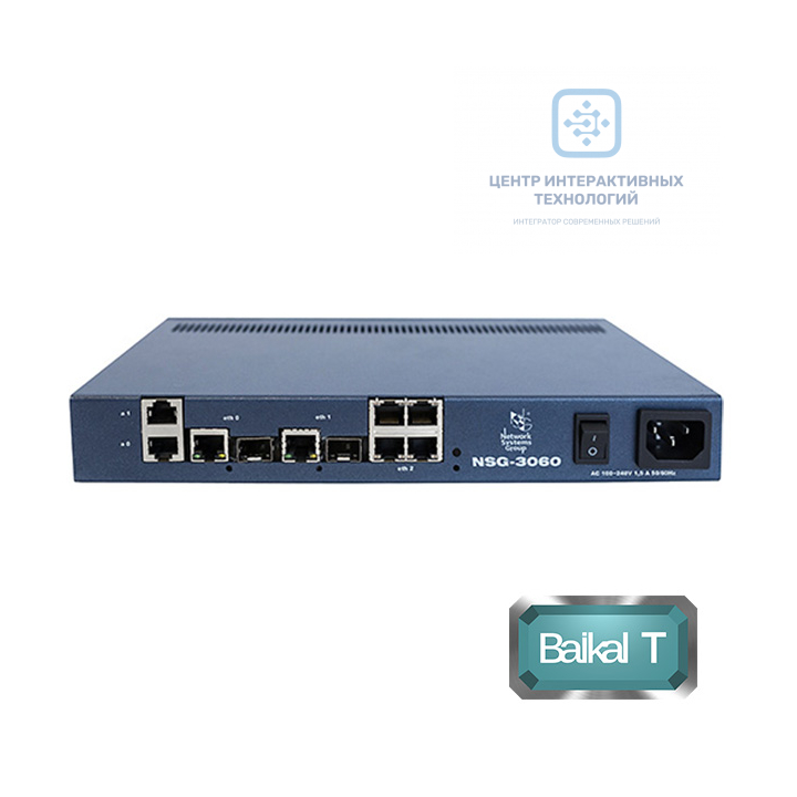 NSG&ndash;3060С (Compact) российский маршрутизатор на процессоре Байкал-Т на 6 портов Gigabit Ethernet