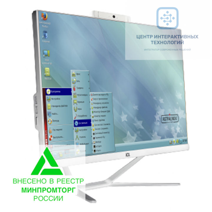 S131.Mi моноблок 23.8'' FHD российского производства на процессоре Intel Pentium G6400