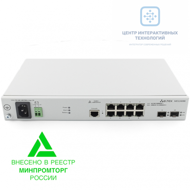 MES2408B Ethernet-коммутатор доступа на 8 портов 1G российского производства