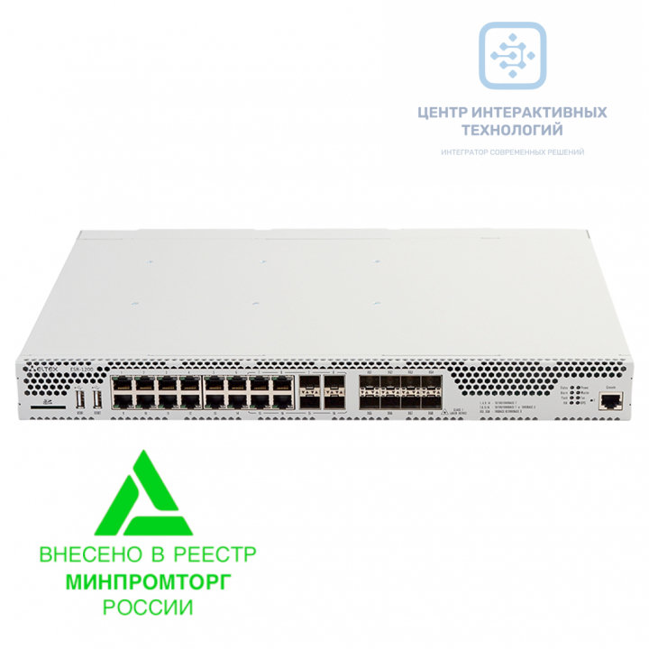 ESR-1200 маршрутизатор сервисный 16x1G 8x10GE(SFP+) российского производства