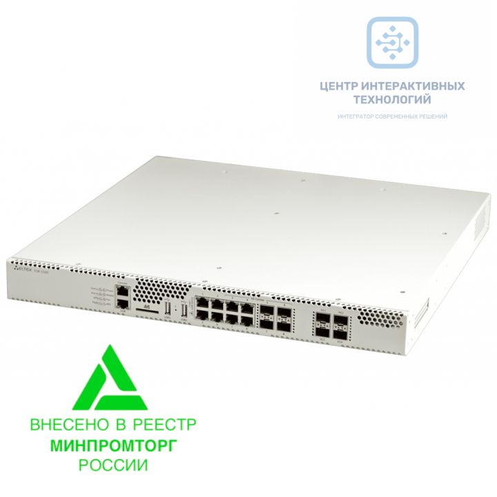 ESR-1500 маршрутизатор сервисный 8x1G 4x10GE(SFP+) российского производства