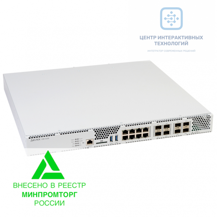 ESR-3100 маршрутизатор сервисный 8x1G 8x10GE(SFP+) российского производства