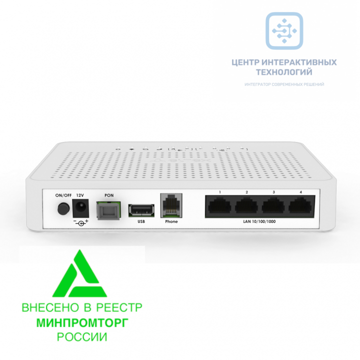 NTU-RG-5421G-Wac абонентский терминал 1 GPON, 4 LAN, 1 FXS, 1 USB, Wi-Fi 802.11b/g/n, Wi-Fi 802.11a/a/n/ac российского производства