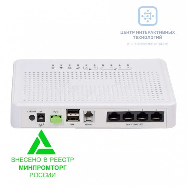 NTU-RG-1421G-WZ абонентский терминал 1 GPON, 1 FXS , 2 USB 2.0, Wi-Fi 802.11 a/n/ac, "Умный дом" российского производства