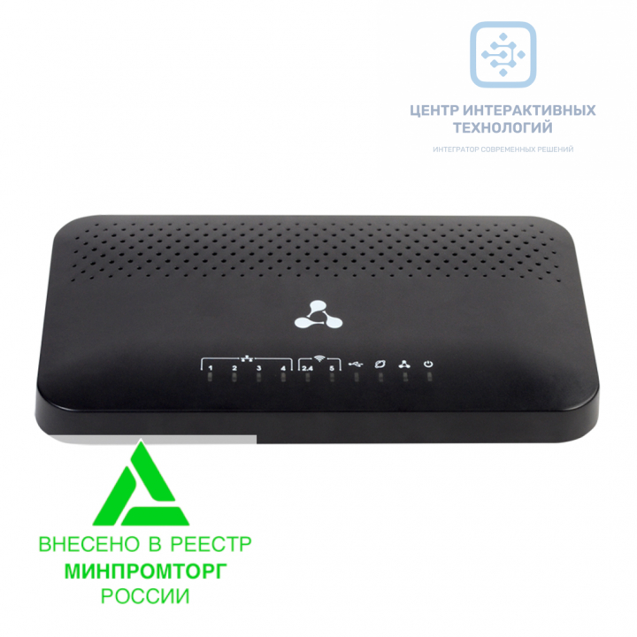 NTU-RG-5440G-WZ абонентский терминал 1 GPON, 4x1Гбит/с, Wi-Fi 802.11 a/n/ac, "Умный дом", Z-Wave модуль российского производства