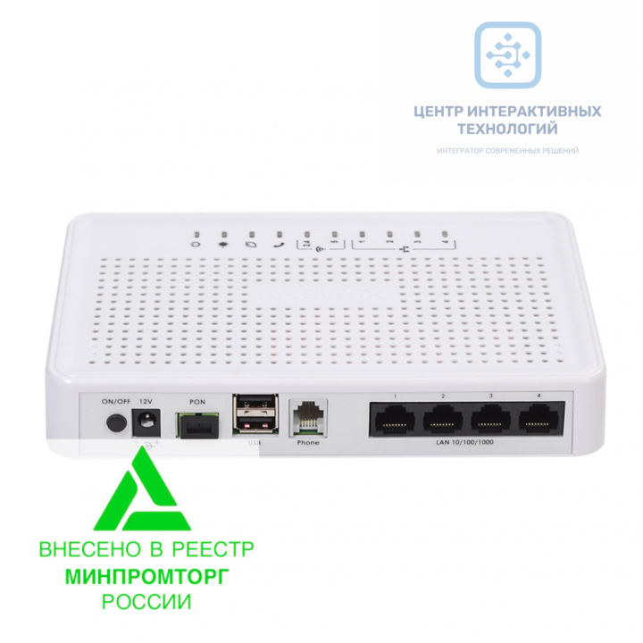 NTE-RG-1421G-Wac абонентский терминал 1 порт TurboGEPON , 4 LAN, 1 FXS, 2 USB, Wi-Fi 802.11a/b/g/n/ac российского производства