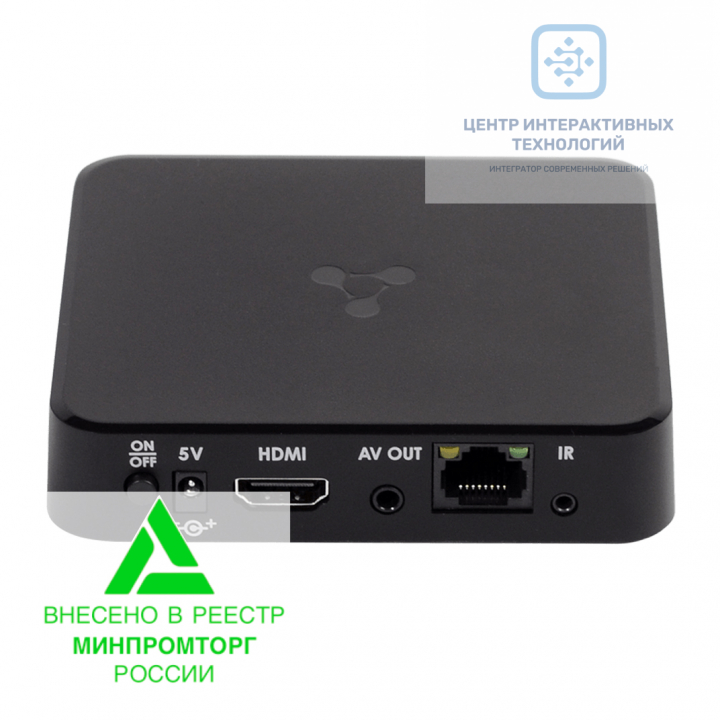 NV-720 медиацентр Amlogic, S905X2, OC Android 9, RAM 2 GB, Flash 8 GB, 4Kp60 российского производства