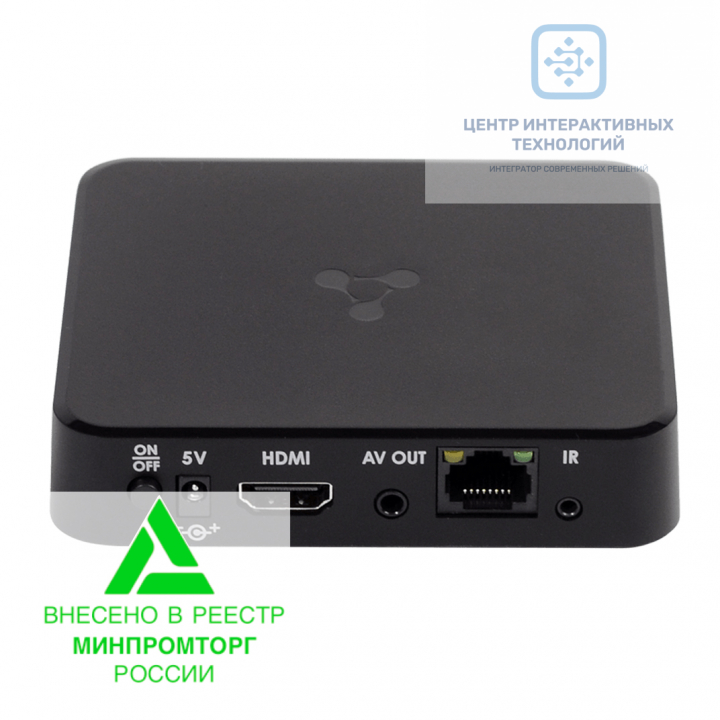 NV-720-WB медиацентр Amlogic, S905X2, OC Android 9, RAM 2 GB,  Flash 8 GB, 4Kp60, Wi-Fi, 802.11a/b/g/n/ac, Bluetooth