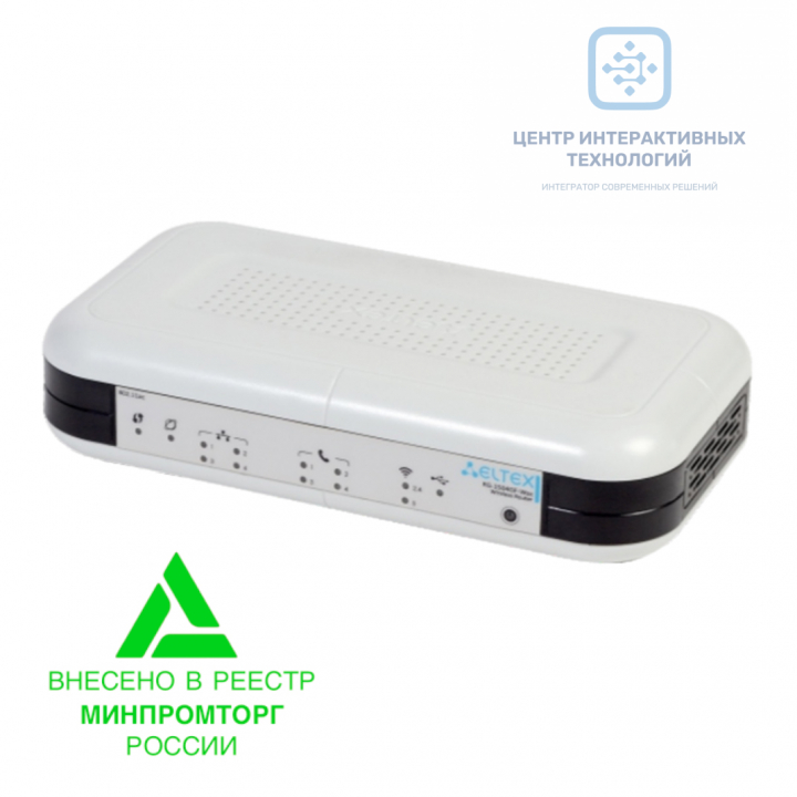 RG-1504GF-Wac VoIP-шлюз со встроенным роутером российского производства