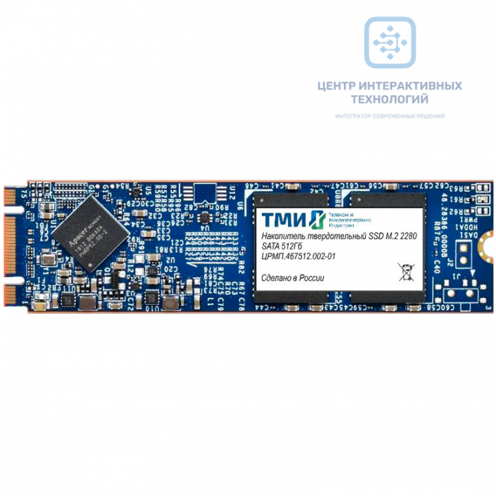 ТМИ SSD 512Гб в форм-факторе M.2 2280, SATA-интерфейс, накопитель твердотельный российского производства (ЦРМП.467512.002-01)