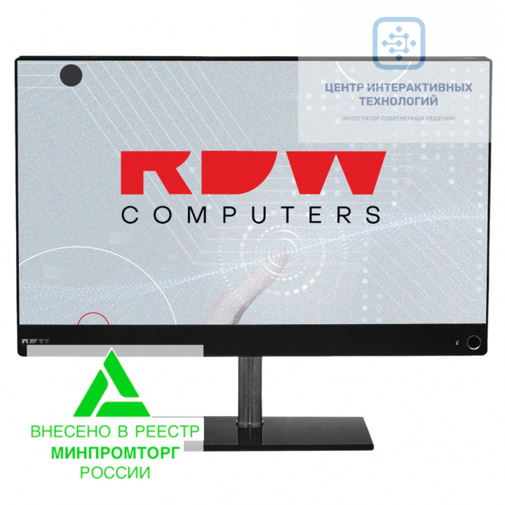 RDW OFFICE PRO 23 AA моноблок российского производства с процессором Ryzen 3 4300GE, 4 Гб ОЗУ, SSD 1000 Гб