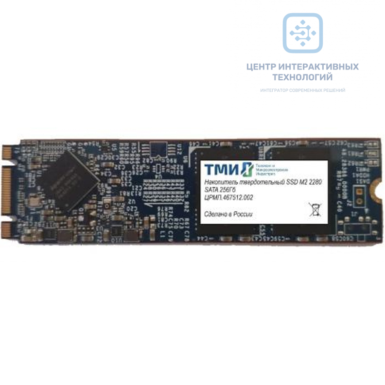 ТМИ SSD 256Гб в форм-факторе M.2 2280, SATA-интерфейс, накопитель ...